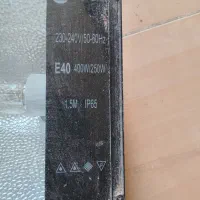 پروژکتور نورافکن ۴۰۰وات قلمی|لامپ و چراغ|رفسنجان, |دیوار