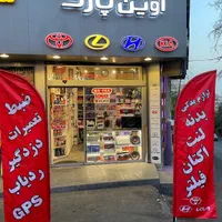 مغازه ۲۰ متری دو نبش با جای پارک عالی بر اصلی اوین|اجارهٔ مغازه و غرفه|تهران, اوین|دیوار