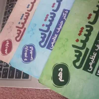 حنیف عظیمی زیست 3 جلدی کامل جزوه