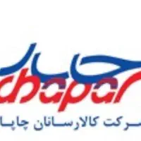 استخدام راننده با وانت مسقف