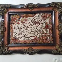 تابلو