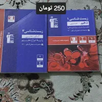 کتاب تست آمزشی کنکور|کتاب و مجله آموزشی|اسلامشهر, شهرک مهدیه|دیوار