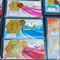 سکه طلا