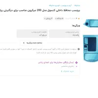 کفپوش دیگنیتی (سانا) (پنج بعدی)|قطعات یدکی و لوازم جانبی|تهران, شهرک آزادی|دیوار