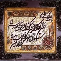 تابلو فرش|تابلو فرش|اسلام‌شهر, شهرک قائمیه|دیوار