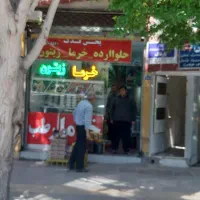 اجاره مغازه تجاری