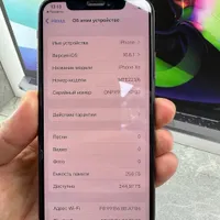 اپل iPhone XS با حافظهٔ ۲۵۶ گیگابایت