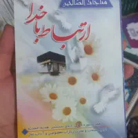 انواع ادعیه با چاپ برگ یادبود اموات|کتاب و مجله مذهبی|کازرون, |دیوار