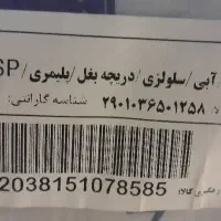 کولر|کولر آبی|شهریار, شهرک شاهد|دیوار