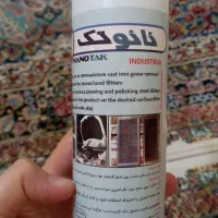 اسپری نانو چربی زدا بدون بو