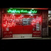 فیلترجاروبرقی  .فیلتر جارو|جاروبرقی، جارو شارژی، بخارشو|مشهد, کوثر|دیوار