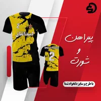 چاپ لباس دلوکس اسپرت|خدمات پیشه و مهارت|اصفهان, سنبلستان|دیوار