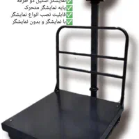 فکس ترازو باسکول محک|تلفن رومیزی|مشهد, طلاب|دیوار