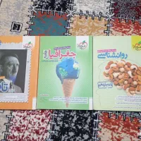 کتاب تست خیلی سبز ( انسانی)