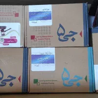 فروش جی 5 حقوق با تمامی فیش کارت های حقوقی|کتاب و مجله آموزشی|شیراز, حجت آباد|دیوار