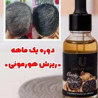 مراقبتپوستومو|آرایشی، بهداشتی، درمانی|مسجد سلیمان, |دیوار