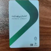 نقد کردن کارت کالا پی