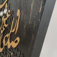 تابلو کالیگرافی نقش برجسته|تابلو، نقاشی، عکس|قم, زنبیل آباد|دیوار