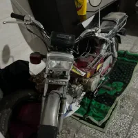 موتور پیشرو ۷۰