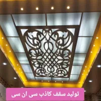 کناف کاغذدیواری آینه پازل پارکت ترمو وال ماربل شیت|خدمات پیشه و مهارت|شاهین دژ, |دیوار