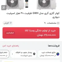 اسپیلت 24هزار گری موتور بزرگ نو