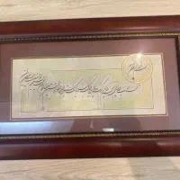 تابلو|تابلو، نقاشی، عکس|تهران, سازمان برنامه جنوبی|دیوار