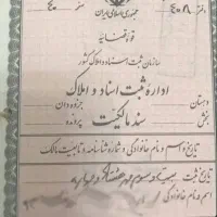 زمین جاده باغرود حاشیه بلوار