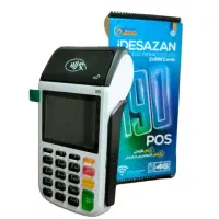 کارتخوان سیار/پوز سیار/استوک و آکبند