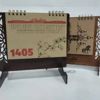 تقویم طرح نگین کد۳|لوازم التحریر|ملارد, |دیوار