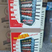 کباب پز گازی بدون دود ۱۴ سیخه دادلیسان مدل هدیه