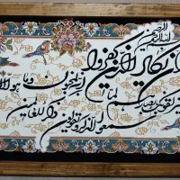 فرش ونیکاد با شاسی چوب گردو