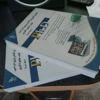 دکتری برنامه ریزی درسی