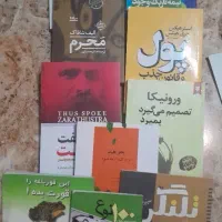 کتاب رمان و آموزنده