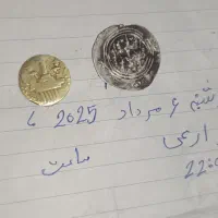 قیمت ندارم  توافقی میفروشم . .|کلکسیون اشیاء عتیقه|اشکذر, |دیوار