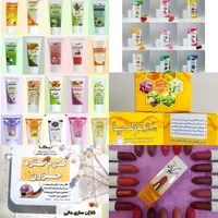 محصولات آرایشی بهداشتی طبیعی و ارگانیک نیکا|آرایشی، بهداشتی، درمانی|قم, چهار مردان|دیوار