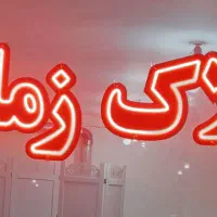 اجاره مغازه