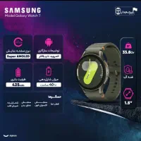 واچ ۷ سامسونگ ۴۴ میلیمتری|ساعت|هشتگرد, مدرس|دیوار
