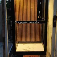 بالابر/هوم لیفت/آسانسور هیدرولیک تخصصی