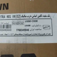 یخچال فریزر دوقلو پاکشوما نو|یخچال و فریزر|سبزوار, قصبه اب یمین|دیوار