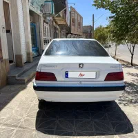 پارس دوگانه کارخونه