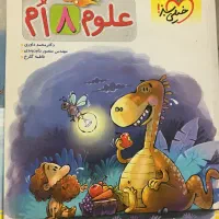 کتاب های درسی|کتاب و مجله آموزشی|یزد, |دیوار