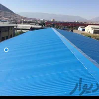 سقف .جوشکار. شیروانی .سایبان .پارکینگ