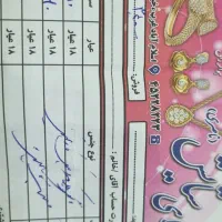 طلا|جواهرات|اسلام‌‌آباد غرب, |دیوار