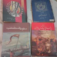 گنج کتاب