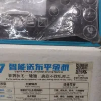 کاپشن دوز آستر دوز و کلاه دوز