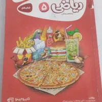 کتاب گاج دست دوم