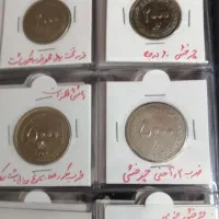 سکه ارور(توضیحات)|کلکسیون سکه، تمبر، اسکناس|شهرضا, |دیوار