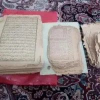 طالع بینی وسرکتاب