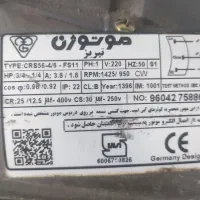 موتور کولر موتوژن CRS کم مصرف 7000-8000