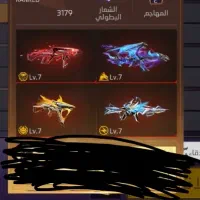 فردا کاستوم هفتگی لایت فری فایر